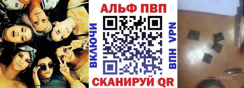 Alpha-PVP кристаллы  Купить  Лакинск 