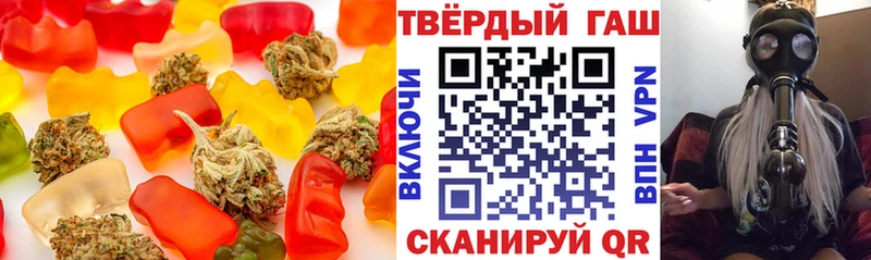Купить закладки  Лакинск  Еда ТГК марихуана 