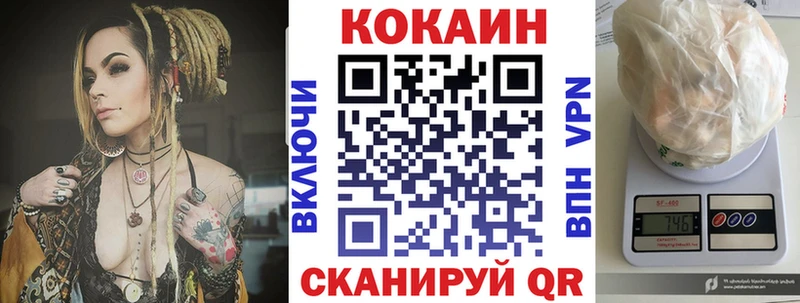 Купить  Лакинск  КОКАИН VHQ 