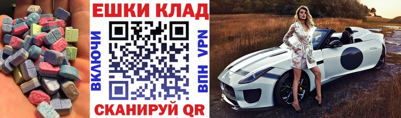 Купить закладки  Лакинск  Экстази 250 мг 