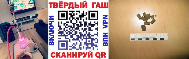 Купить  Лакинск  ГАШИШ Cannabis 