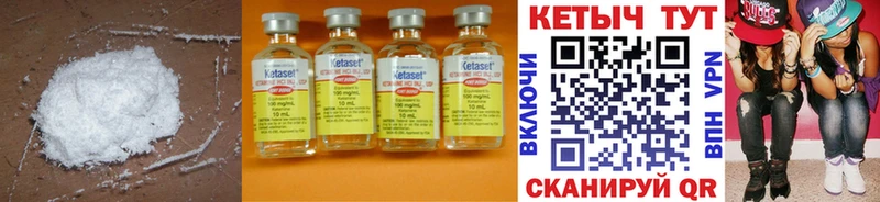 Купить закладки  Лакинск  КЕТАМИН ketamine 
