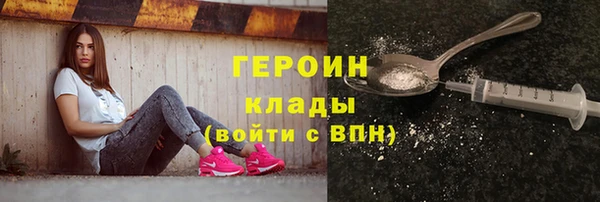 кокаин премиум Козельск
