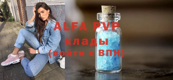 MESCALINE Киреевск
