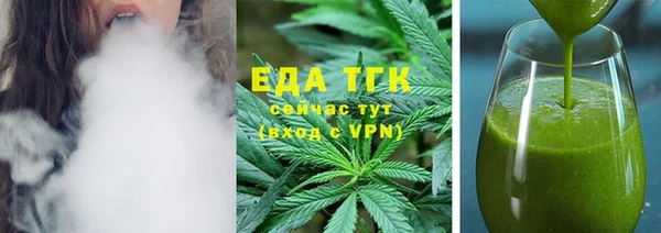 альфа пвп Киренск