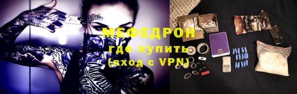 скорость Кинешма