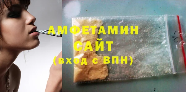 кокаин премиум Козельск