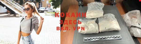 альфа пвп Киренск