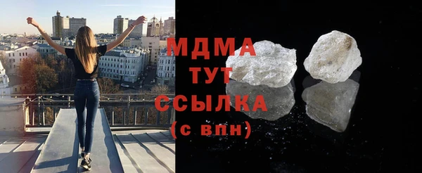 MESCALINE Киреевск