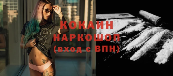 альфа пвп Киренск