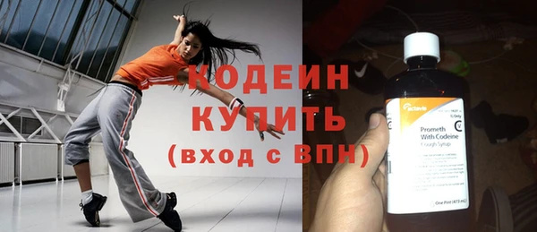 мефедрон мука Кодинск