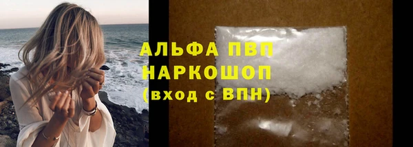 мефедрон мука Кодинск
