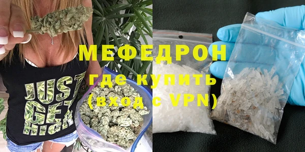 MESCALINE Киреевск