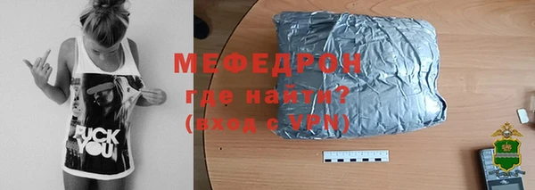 MESCALINE Киреевск