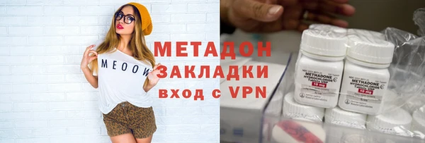 кокаин премиум Козельск