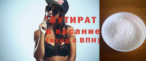 MESCALINE Киреевск