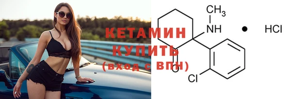 альфа пвп Киренск