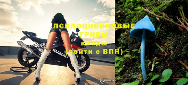 MESCALINE Киреевск