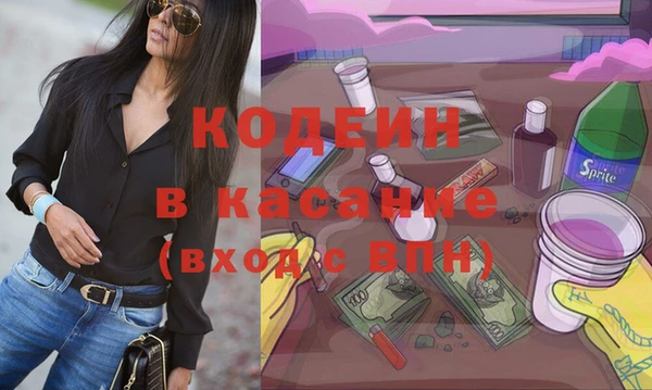 MESCALINE Киреевск