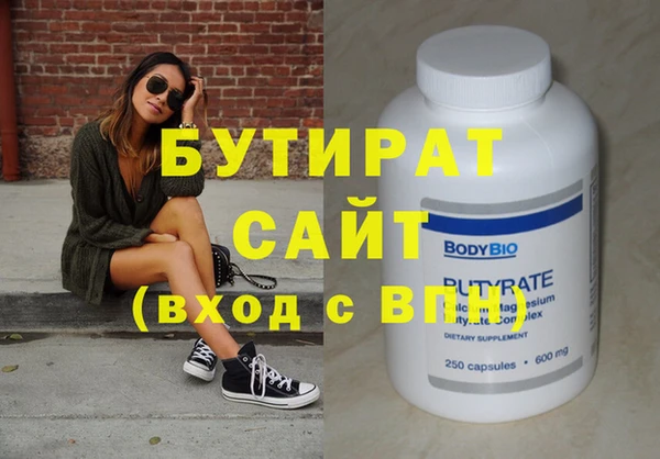 альфа пвп Киренск