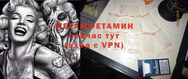 мефедрон мука Кодинск