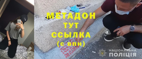 альфа пвп Киренск