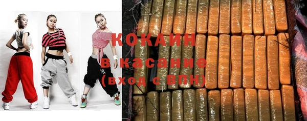 альфа пвп Киренск
