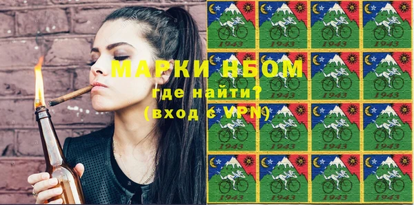 MESCALINE Киреевск