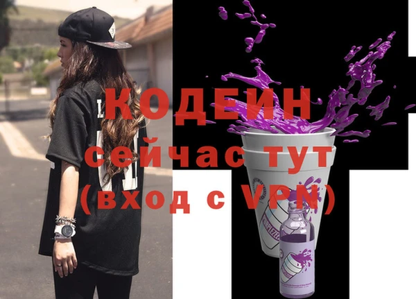 кокаин премиум Козельск