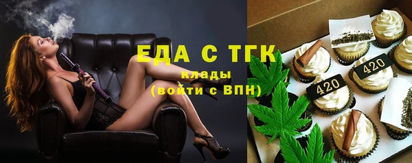 кокаин премиум Козельск