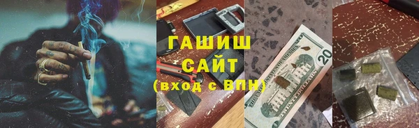мефедрон мука Кодинск