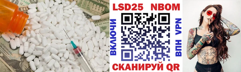 Купить где  Лакинск  Лсд 25 экстази кислота 