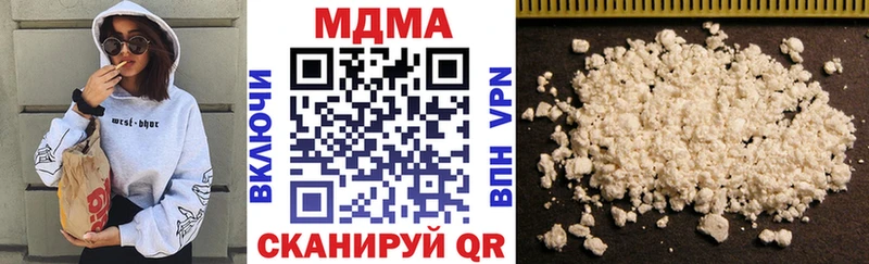 Купить  Лакинск  МДМА VHQ 