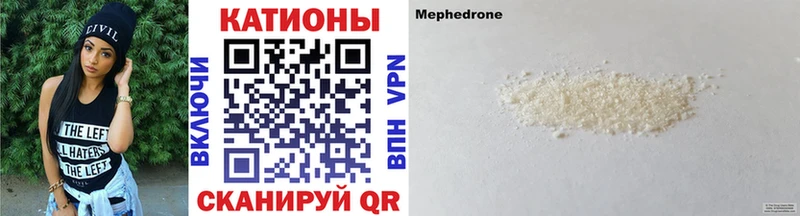 Купить  Лакинск  Мефедрон mephedrone 