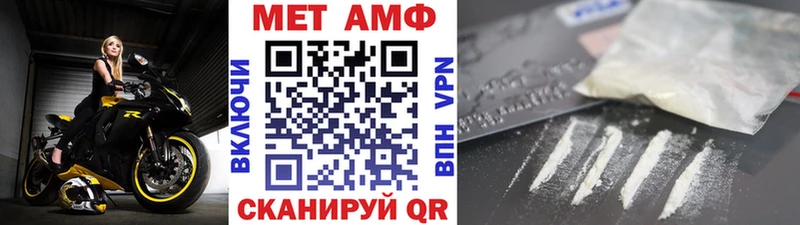 Купить закладки  Лакинск  Метамфетамин витя 