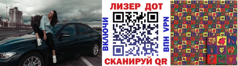 Марки 25I-NBOMe 1,5мг Купить Лакинск