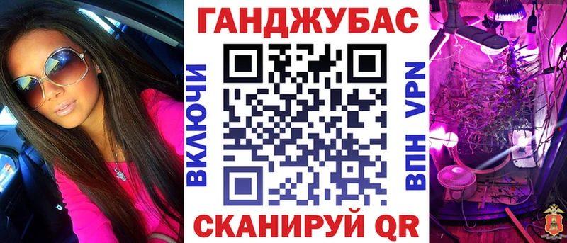 Бошки Шишки семена  Купить закладки  Лакинск 